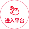 充電樁管理系統(tǒng)